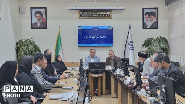 جلسه هماهنگی اجرای طرح ملی با انرژی ها در مدارس