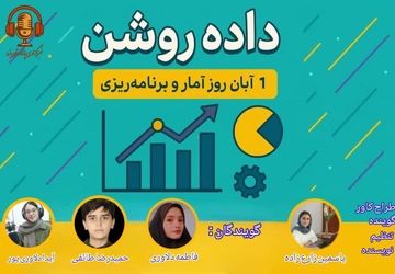 رازهایی که عددهای روزمره درباره تو فاش می‌کنند!