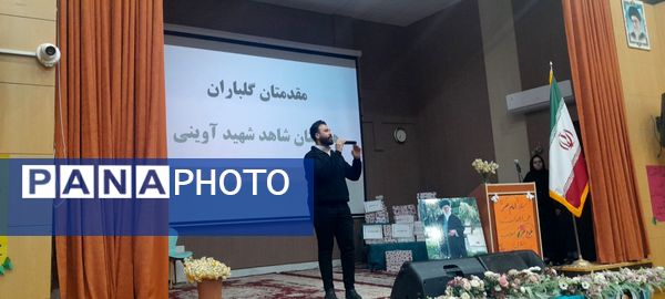 جشن انقلاب در نیشابور