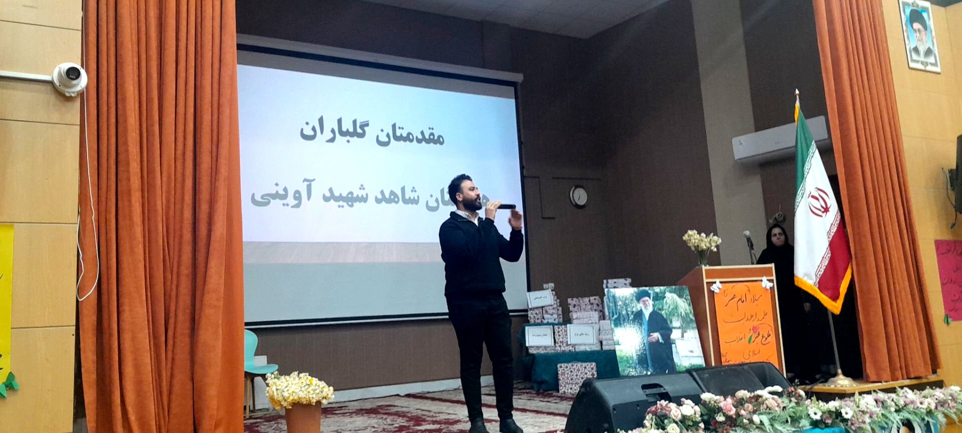 جشن انقلاب در نیشابور