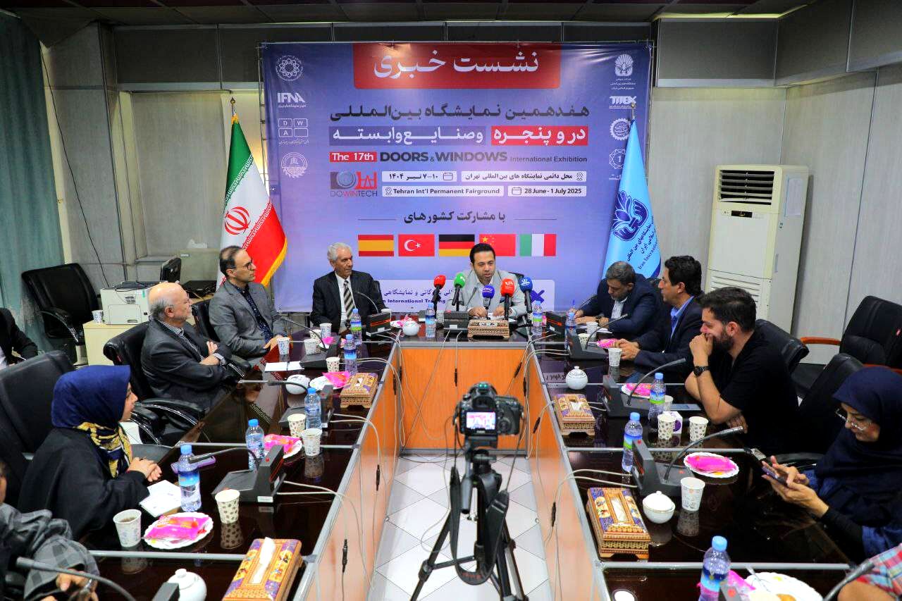 تهران میزبان برگزاری هفدهمین نمایشگاه در و پنجره