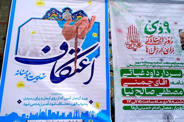 برپایی موکب‌های پذیرایی و فرهنگی در ایام اعتکاف رجبیه