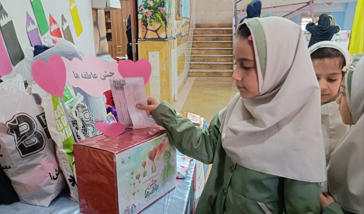 همدلی دانش‌آموزان البرزی در جشن عاطفه‌ها