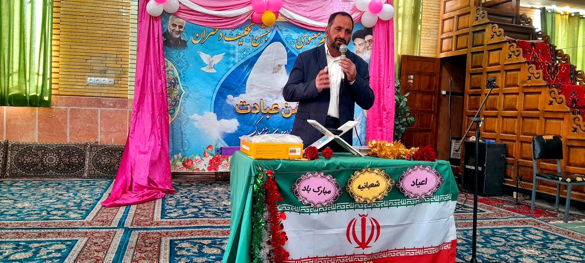  جشن نیمه شعبان در حسینیه شهر بار نیشابور 