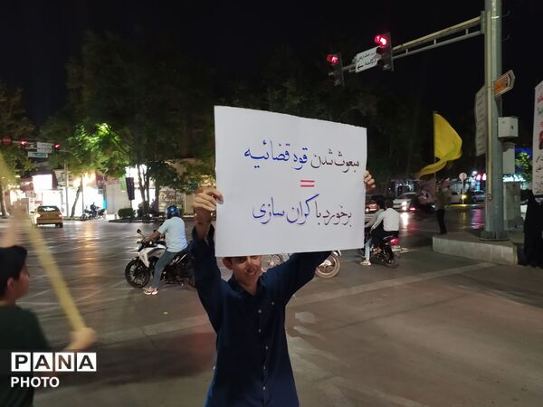 گذری در تجمع مردم محله خیابان شهید مدرس مشهد