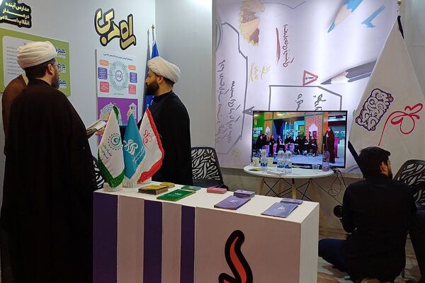  دومین رویداد بین‌المللی الف‌تا 