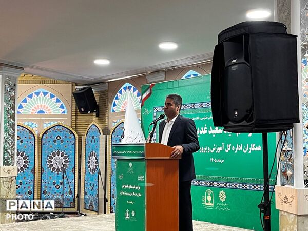 جشن عید غدیر خم در اداره کل آموزش و پرورش شهر تهران 