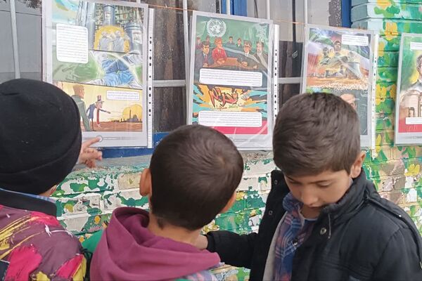نمایشگاه ایرانمون در دبستان علی ابن ابی طالب 