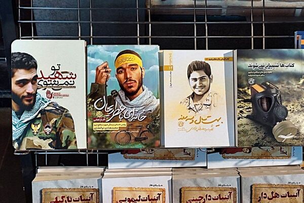 برگزاری نمایشگاه کتاب، در نمایشگاه دائمی شهرستان قرچک
