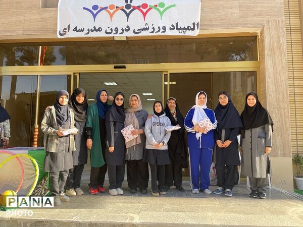 المپیاد ورزشی درون مدرسه ای علامه طباطبایی 