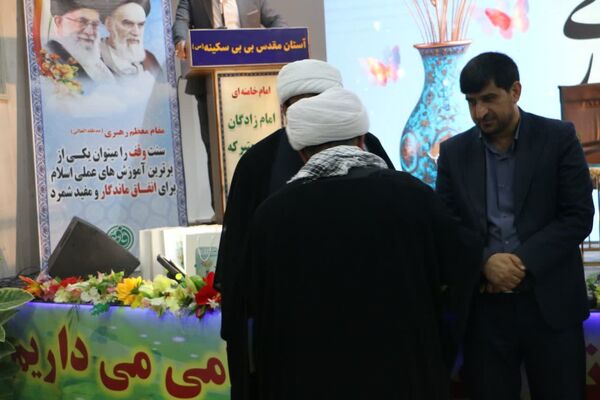 همایش بزرگ یاوران وقف در آستان مقدس امامزاده بی‌بی سکینه ملارد