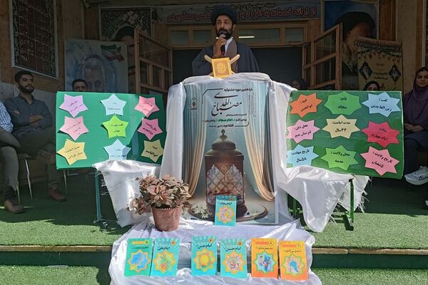  مراسم مصباح الهدی با محوریت امام سجاد (ع) در دبستان علامه طباطبایی پیشوا