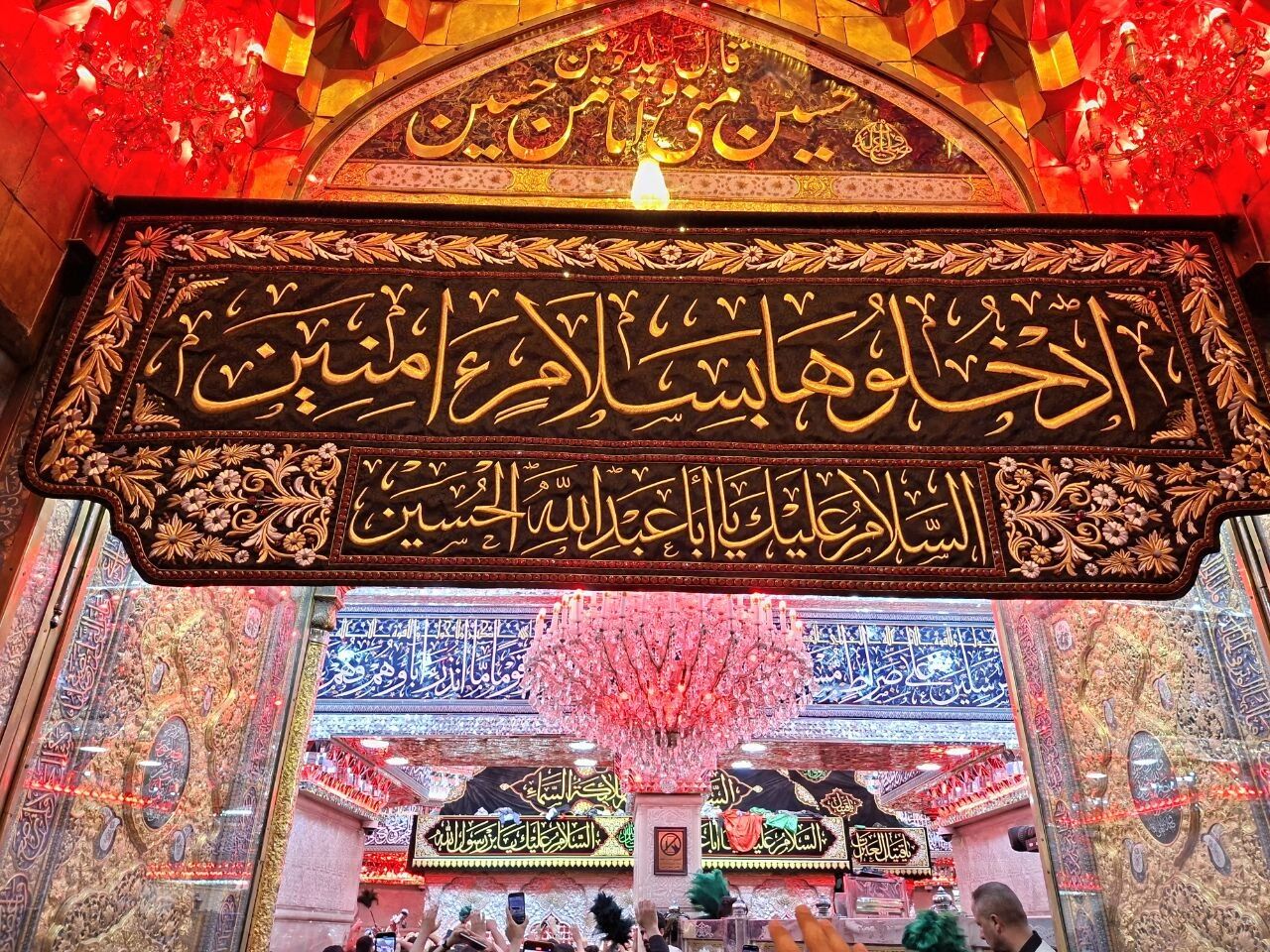 قطعه ای از بهشت به نام کربلا