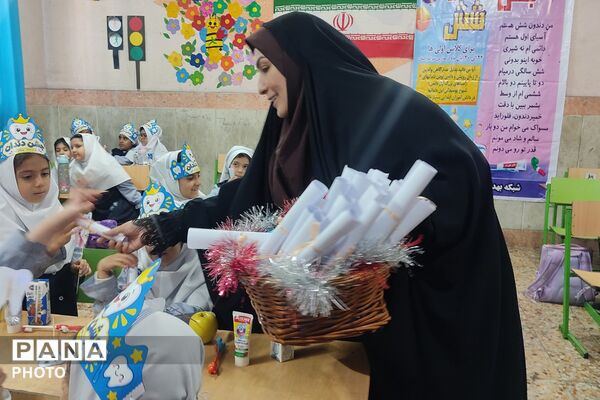 جشن دندان شش برای دانش‌آموزان کلاس اولی