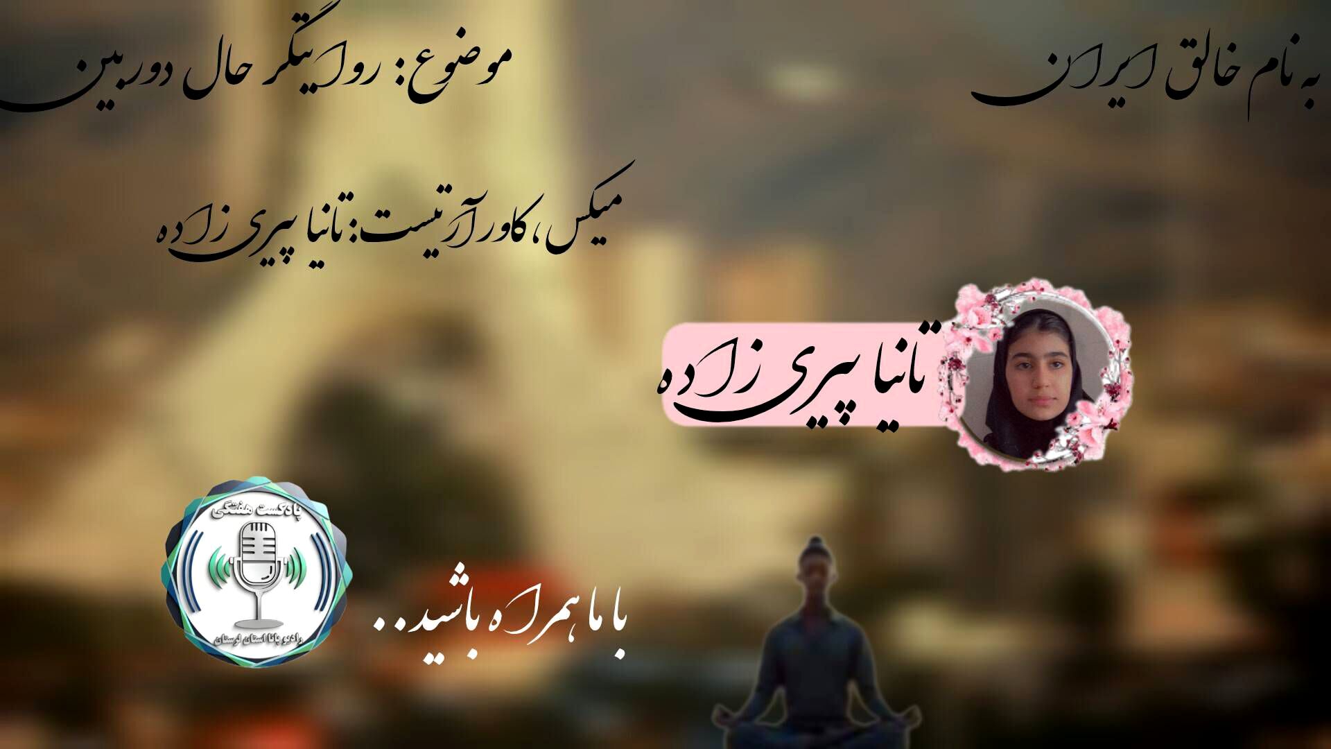  لنزهای بی‌طرف، شاهد حماسه مقاومت و پیروزی ایران