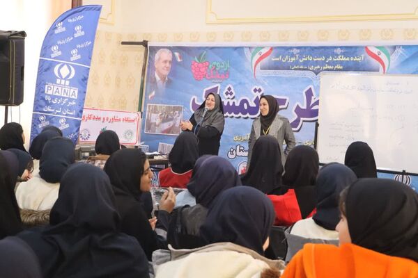 شور و نشاط دانش‌آموزان در پنجمین روز اردوی تمشک خرم‌آباد