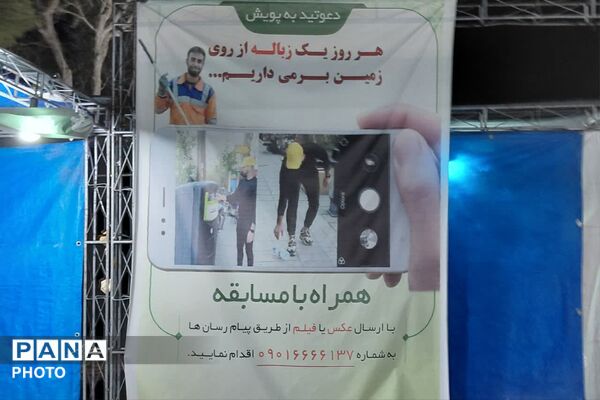 جشنواره «خنکای شیراز» در قصردشت