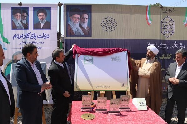 آئین کلنگ زنی اولین روستابازار استان تهران در کهریزک 
