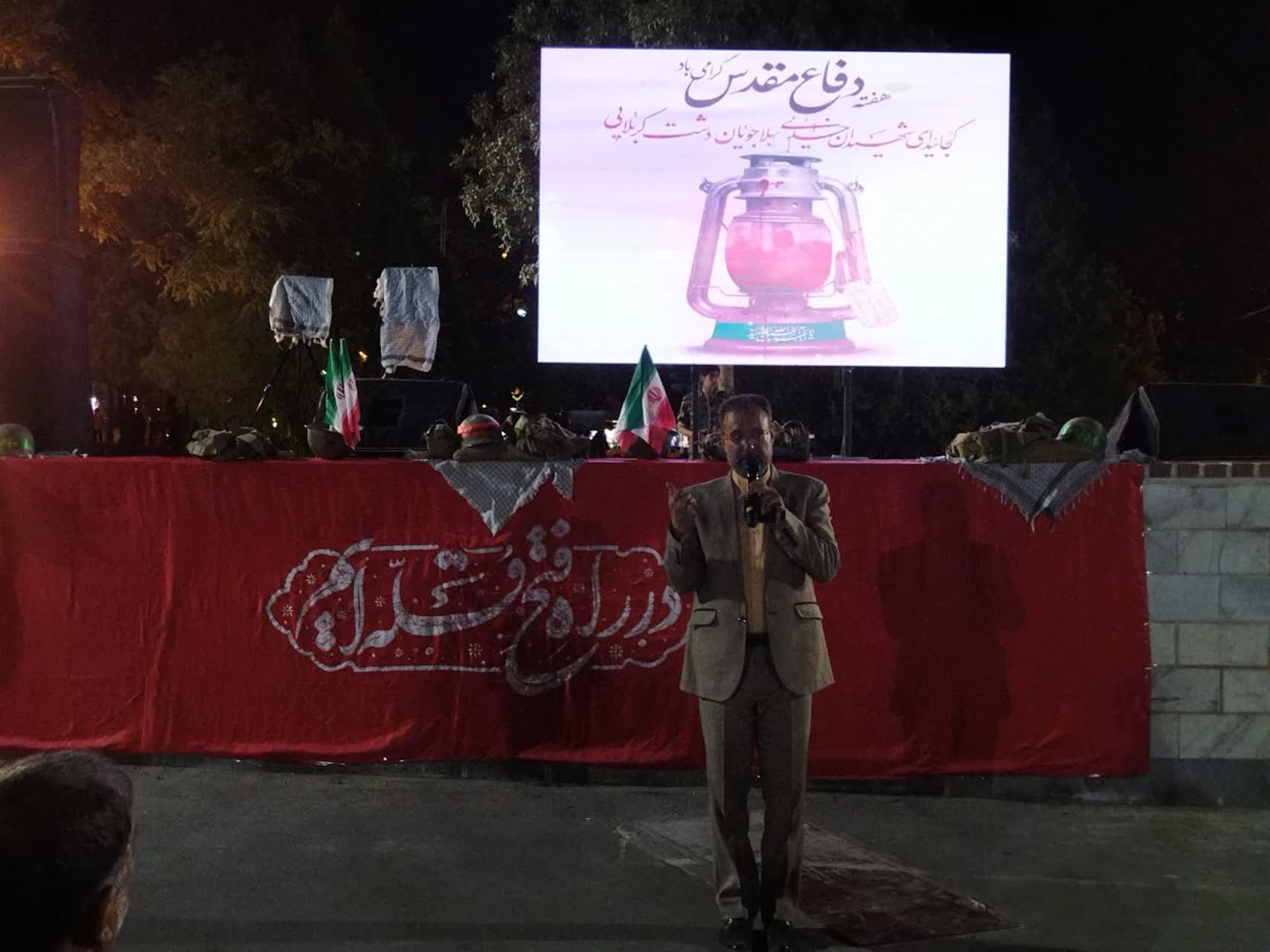 آیین بزرگداشت شهدای دفاع مقدس در مسیر«اتحاد مقدس»