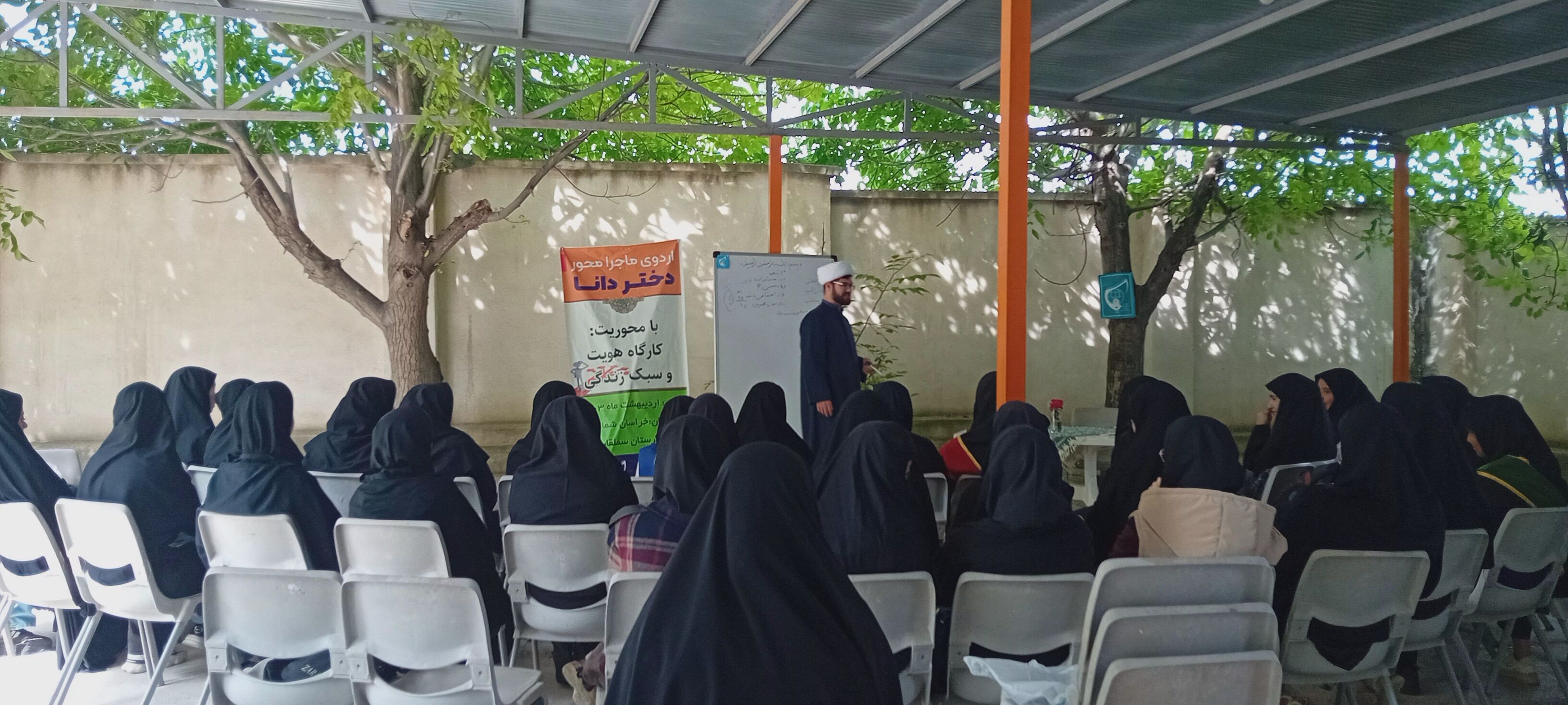 اردوی ماجرامحور دختر دانا در شهرستان سملقان