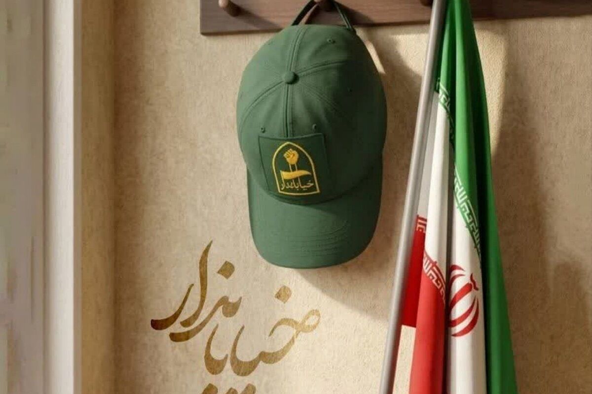 خیابان، صحنه مقاومت؛ حکایت ۸۰ شبِ خیابانداری