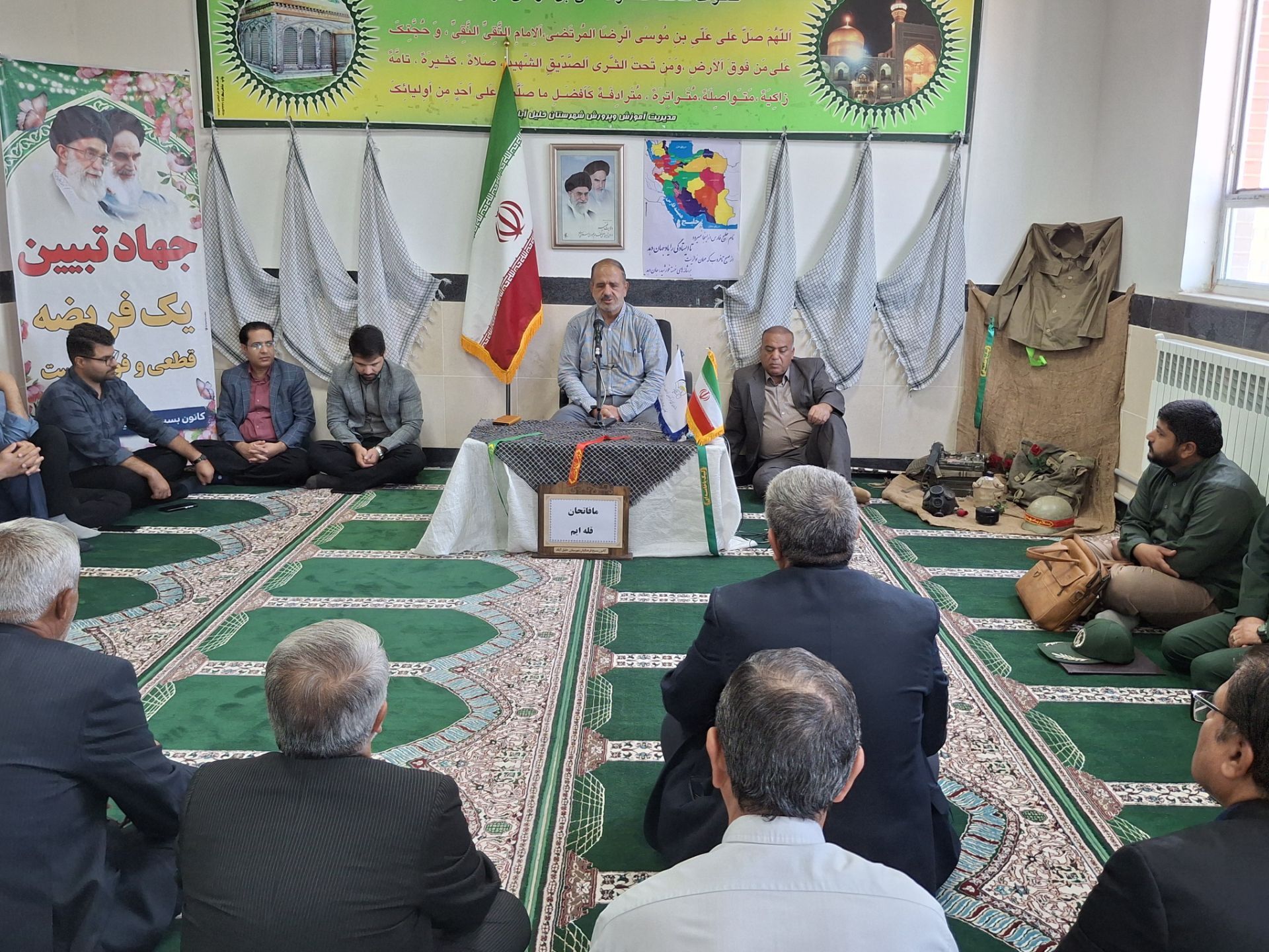 آیین تجلیل از رزمندگان و آزادگان سرافراز دفاع مقدس 