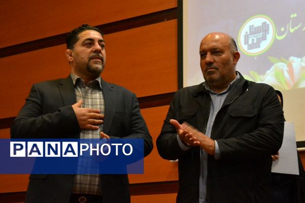 بهارستان‌دو از برترین‌های تربیت‌بدنی تقدیر کرد