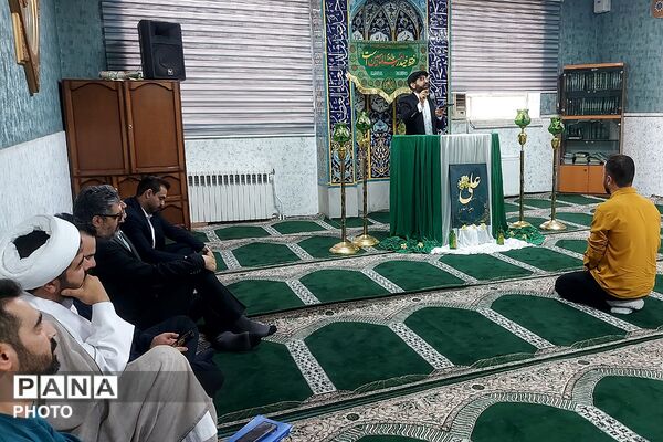 جشن عید سعید غدیر در اداره آموزش و پرورش کهریزک 