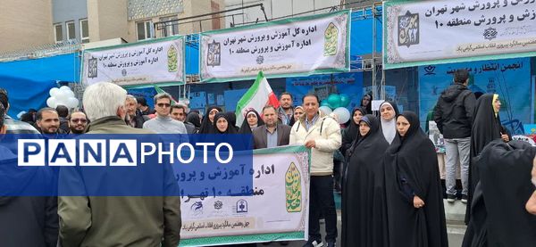 حضور گسترده و منسجم دانش آموزان و فرهنگیان منطقه ۱۰ در راهپیمایی ۲۲ بهمن ماه