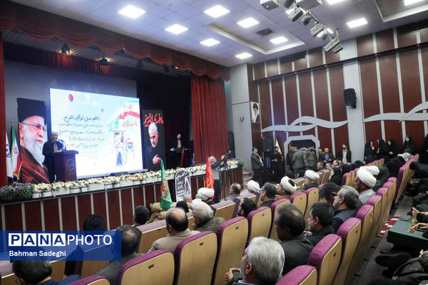 مراسم اولین سالگرد شهادت دانشجو معلم شهیده فائزه رحیمی