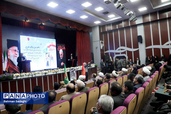 مراسم اولین سالگرد شهادت دانشجو معلم شهیده فائزه رحیمی