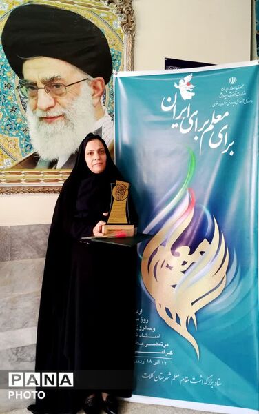 مراسم تجلیل از معلمان منتخب نمونه منطقه ای شهرستان کلات 