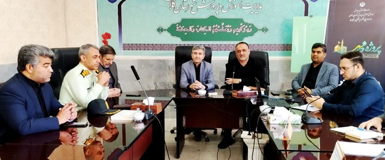 چهارمین نشست شورای آموزش و پرورش شهرستان کلات 
