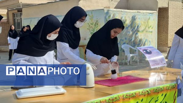 برگزاری جشن علمی شیمی در دبیرستان حضرت زینب(س) بهاباد