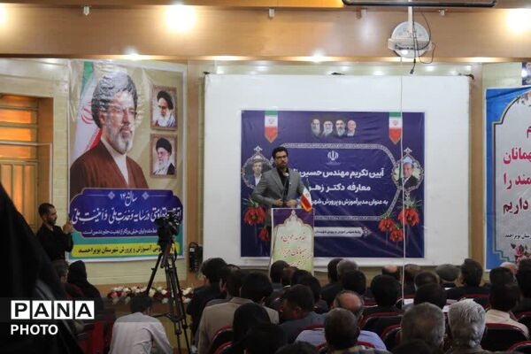 آیین تکریم و معارفه مدیر آموزش و پرورش شهرستان بویراحمد