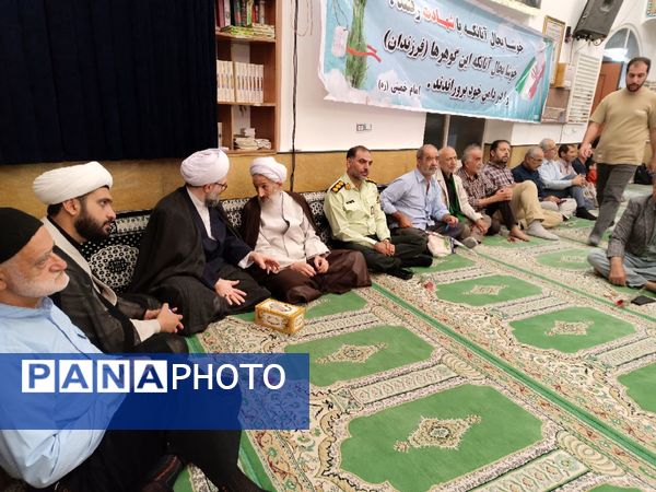 دومین کنگره ملی شهدای مازندران 