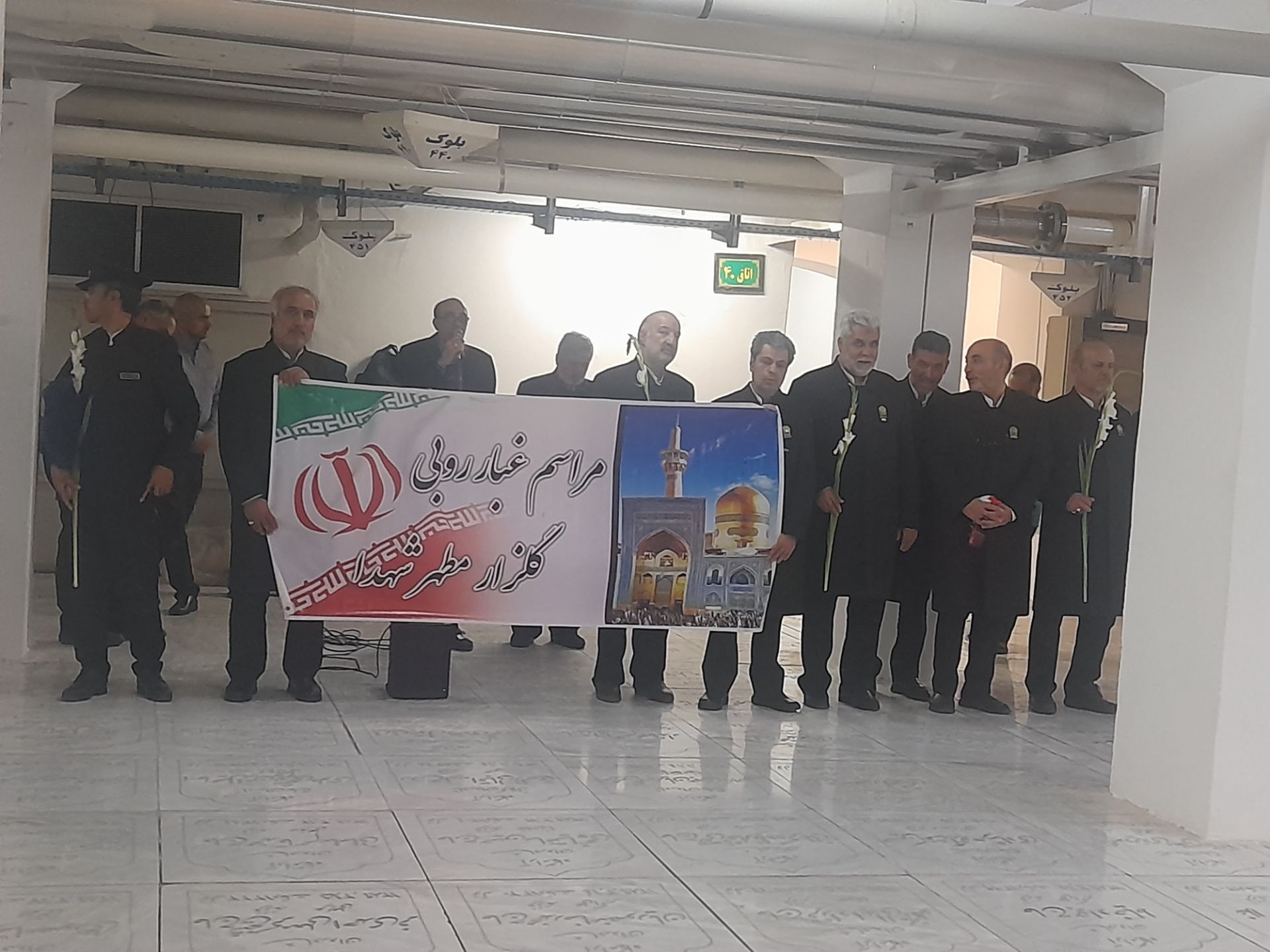 تجدید میثاق با خون شهدا در مراسم غبارروبی گلزار شهدا در حرم 