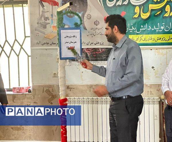 هفته پژوهش فرصتی برای ترویج نوآوری