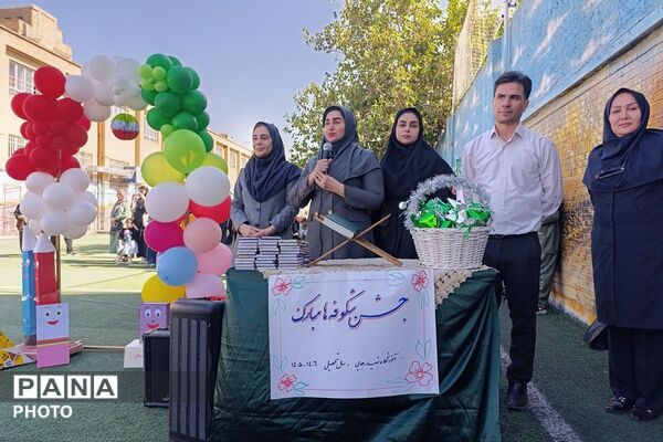 طنین مهر در دبستان شهید رجایی و ملاصدرا در شهرقدس