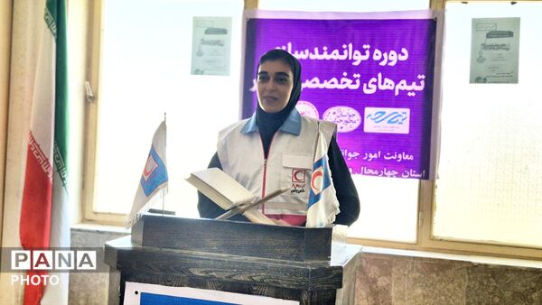 کارگاه آموزشی «حمایت‌های روانی در بحران» در شهرستان فارسان
