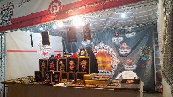 نمایش میدانی هجده هزار و یک شهید استان خراسان رضوی در مشهد 