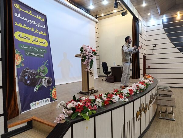 آموزش فنون مصاحبه در دوره خبرنگار محله