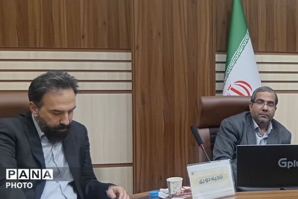 نشست توجیهی هماهنگی مسئولان امور تربیتی مناطق ۲۱ گانه شهرستانهای استان تهران 