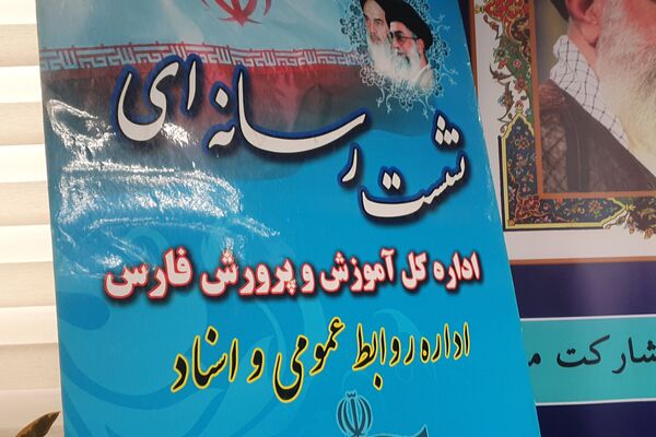 اعلام برنامه‌های هفته بسیج دانش‌آموزی در جمع اصحاب رسانه و خبرنگاران