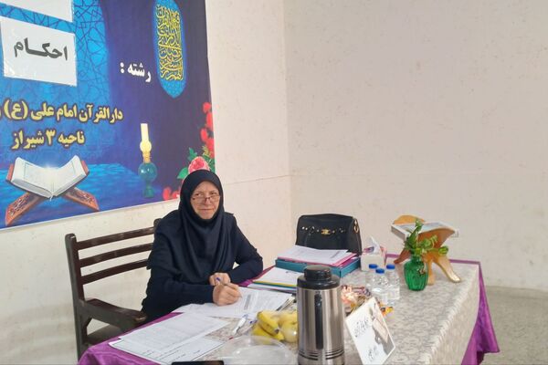مسابقات قرآن، عترت و نماز فرهنگیان استان فارس در دارالقرآن امام علی(ع)