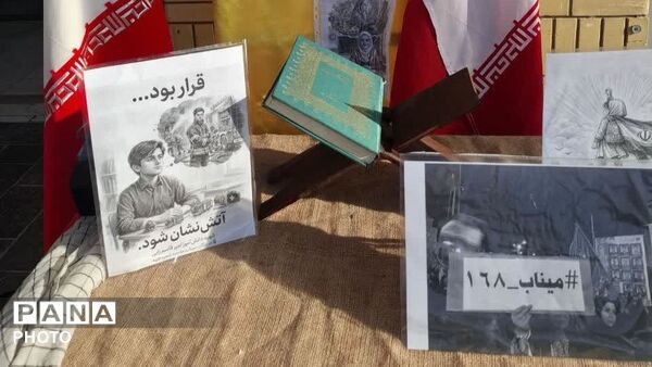 فرزندان سید علی در «میدان» ایثار 
