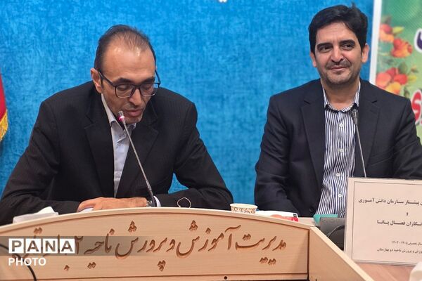 گرامیداشت سالروز تاسیس سازمان دانش‌آموزی در بهارستان دو