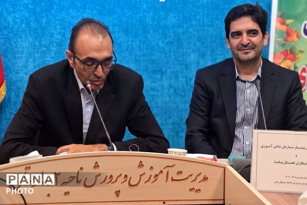 گرامیداشت سالروز تاسیس سازمان دانش‌آموزی در بهارستان دو