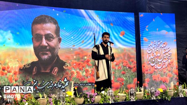 اربعین دو لاله سرخ در فارسان