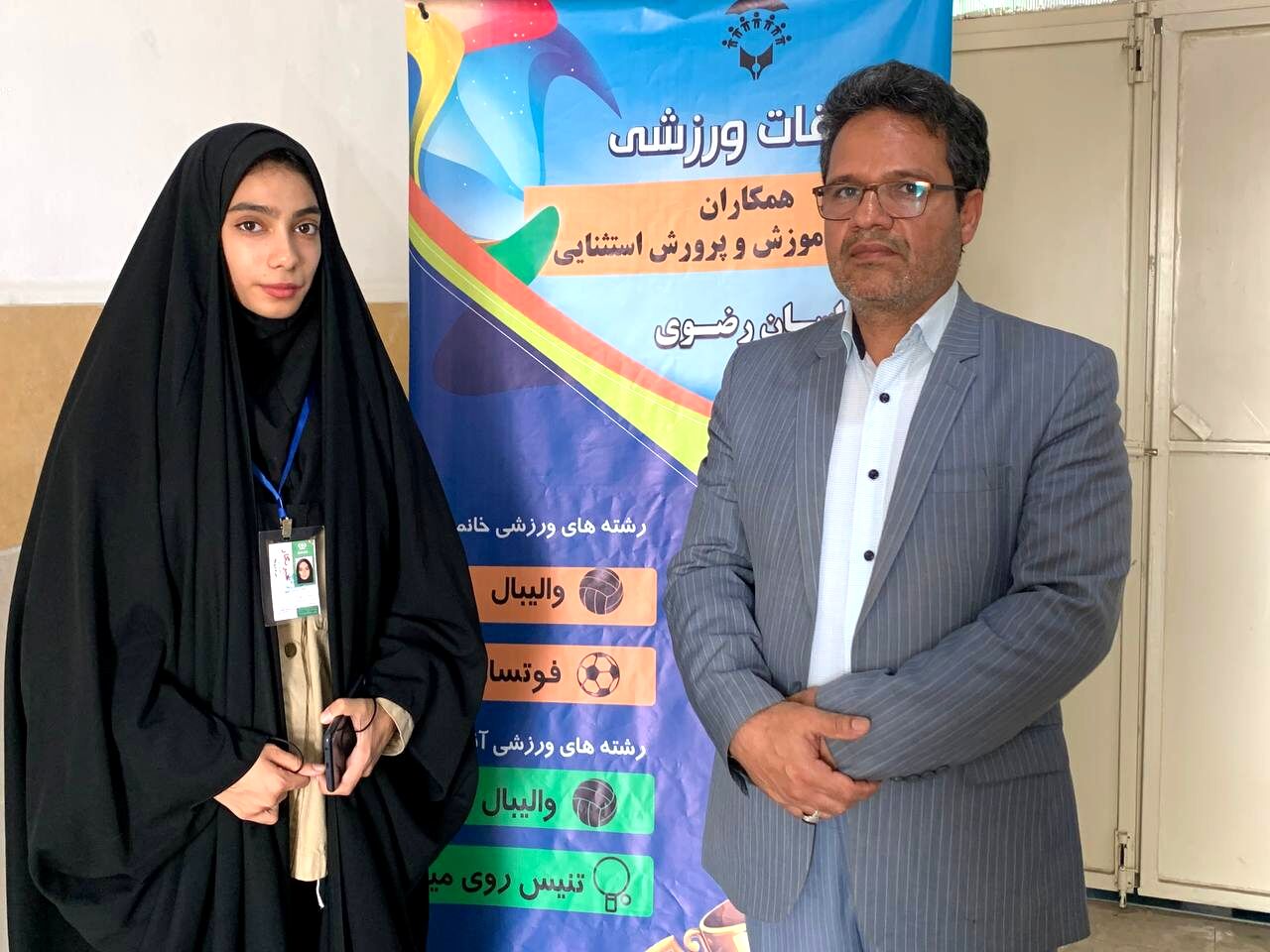 ۲۵ دوره مسابقات ورزش کارکنان آموزش و پروش استثنایی در سالن ورزشی تبسم برگزار شد
